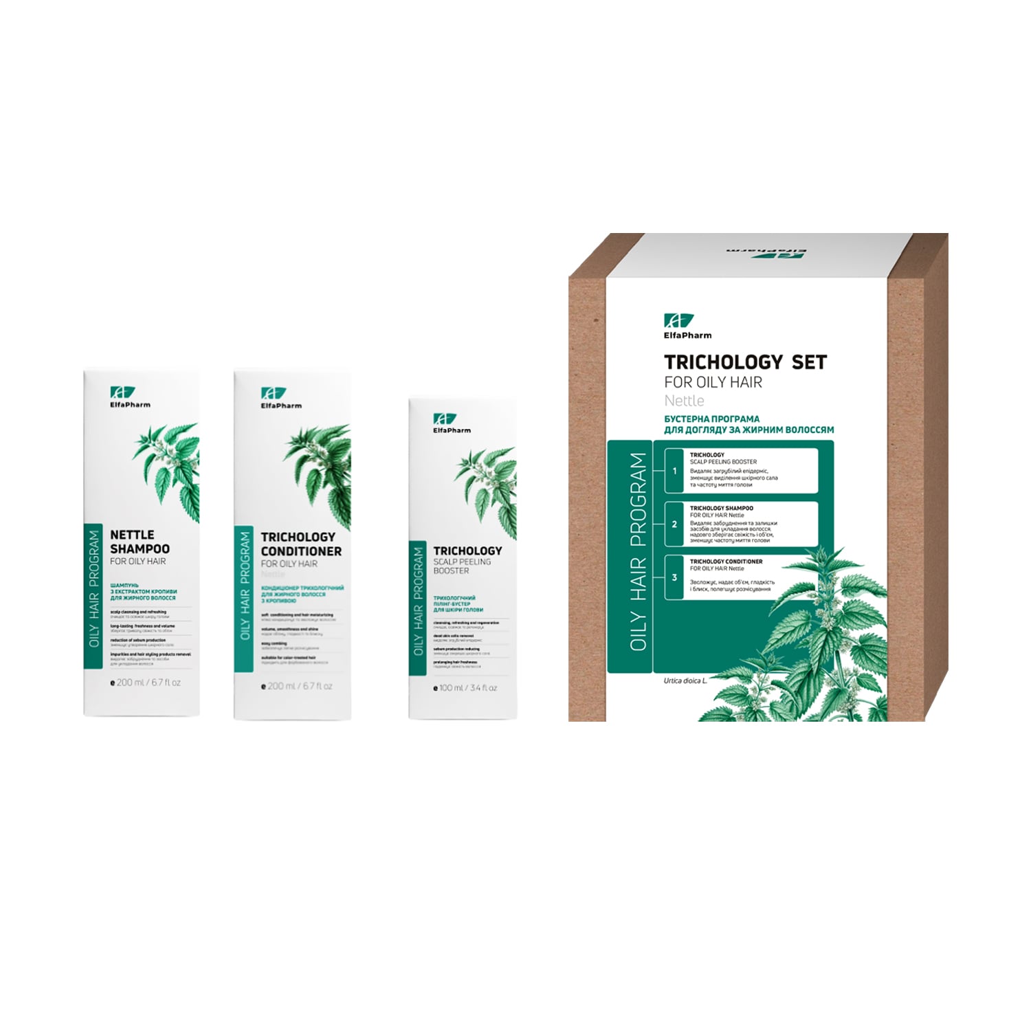 Уцінка! Трихологічний набір для жирного волосся Elfa Pharm Oily Hair Program Tricholog Set (пілінг-бустер, 100 мл + шампунь, 200 мл + кондиціонер, 200 мл)